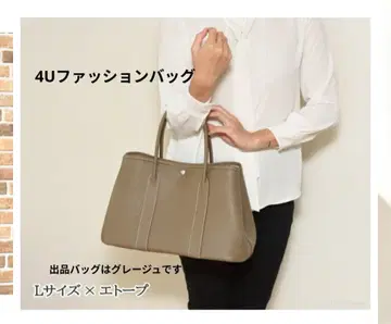 천연 가죽 베이지 토트백 L 사이즈