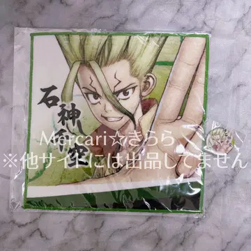 Dr.STONE 센쿠 JF2020 점프 캔