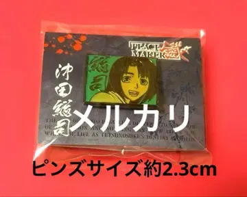 PEACE MAKER 철 피스메이커 피스메 오키타 소지 핀즈