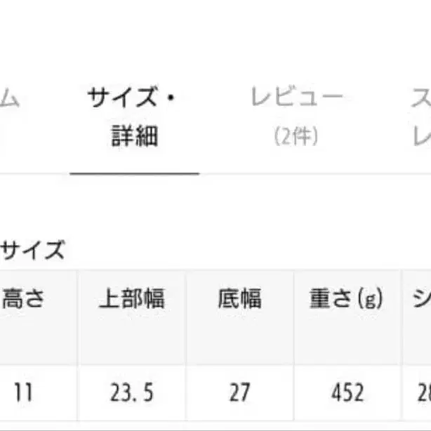 11번째 상품 이미지
