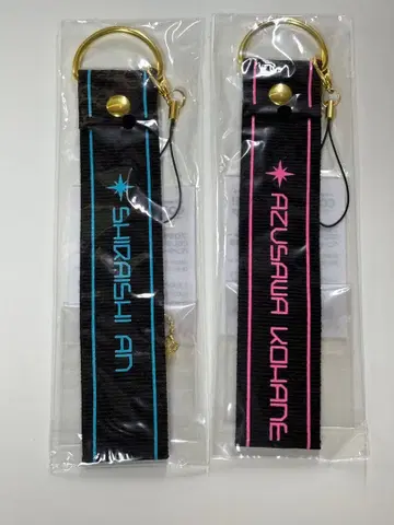 프로세카 세카라이 3rd 응원봉 스트랩 아즈사와 코하네 시라이시 안