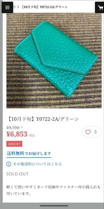 Mal. 구매 그린 3단 폴더형 지갑