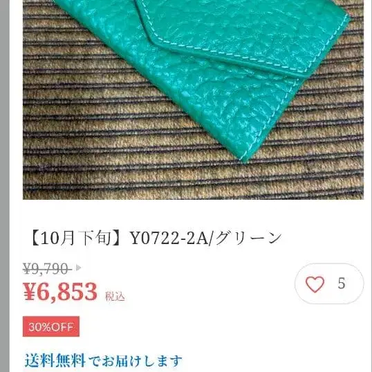 1번째 상품 이미지