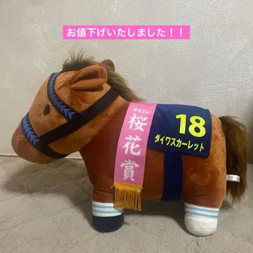 다이와 스칼렛 봉제 인형