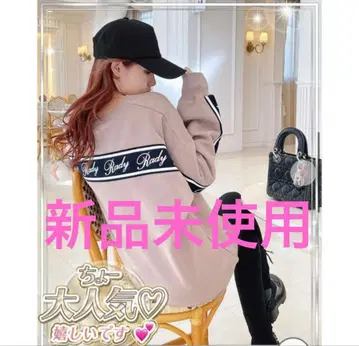 [ 인기 완판템 ] Rady 로고 라인 트레이닝복 그레이지