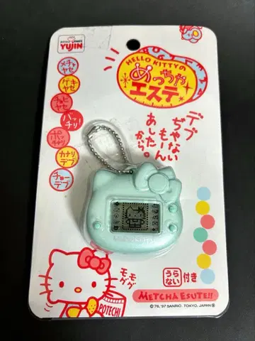 타카라토미아츠 헬로키티의 엄청난 에스테틱