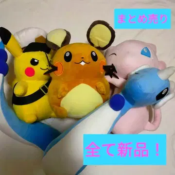 포켓몬 봉제 인형 묶음 판매 뮤우 데덴네 한카리아스 피카츄