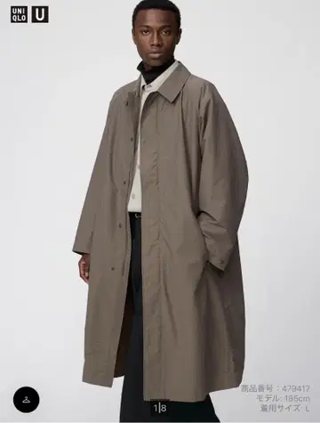 UNIQLOU 유니클로 유 새상품 오버 사이즈 스텐카라 코트