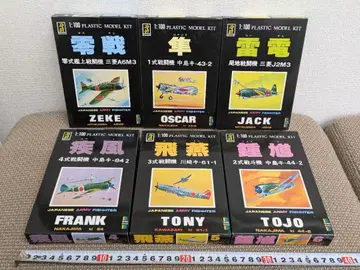 전투기 1:100 프라모델 6개 세트