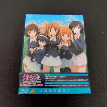 걸즈 & 판처 TV&OVA 5.1ch Blu-ray Disc BOX
