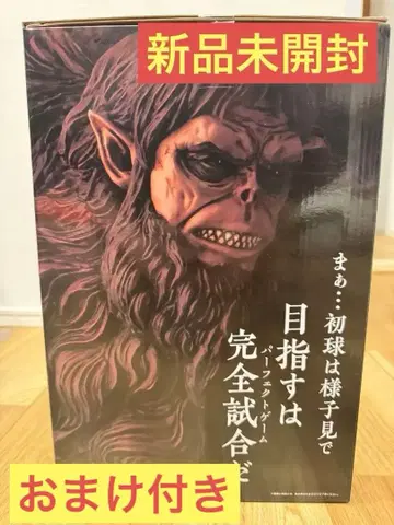 제일복권 진격의 거인 A상 짐승의 거인