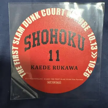 슬램덩크 코스터 서태웅