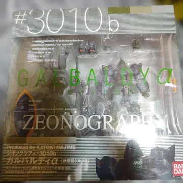 MS-17 갈발디 알파 제오노그래피 피규어