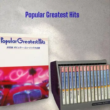 Popular Greatest Hits CD 15장 세트