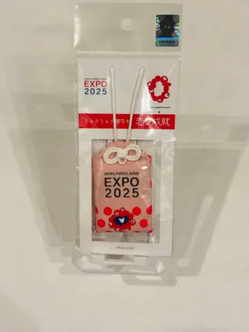 [미개봉 새상품] 오사카 간사이 만박 미야쿠미야쿠 연애 성취 부적