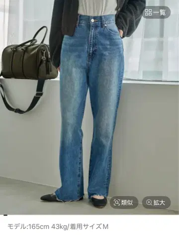 eL 하이라이즈 스트레이트 데님 팬츠