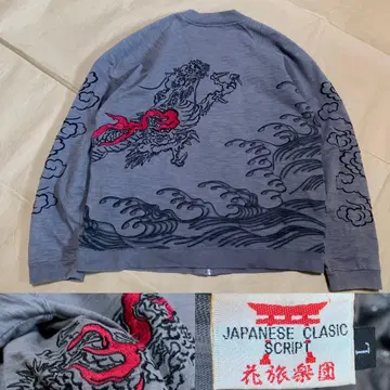 화려악단 맨투맨 집업 자수 그레이