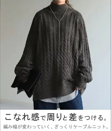 택 포함 새상품 HUG.U 하그유 케이블 니트 터틀넥