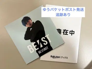BE:ST MANATO 혜택