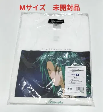유유백서 이츠키 장면 사진 티셔츠 남성용 M 사이즈 미개봉품