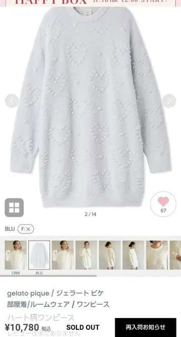 gelato pique 하트 무늬 원피스 블루