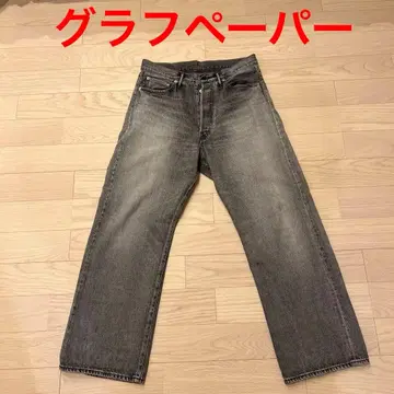 그라프 페이퍼 그레이 데님 팬츠