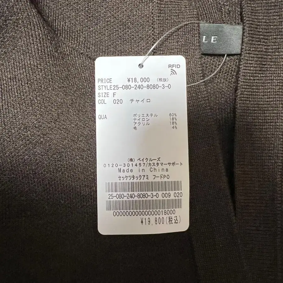 5번째 상품 이미지