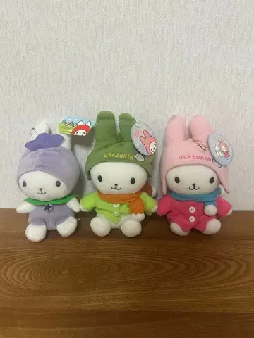 우사즈킨 봉제 인형 3개 세트 (덤 가능) USAZUKIN