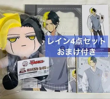 캐릭터 복권 매쉬르-MASHLE- 라스트 복권상 봉제 인형 레인 외