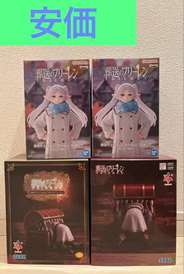 장송의 프리렌 프리렌 피규어 므후 ver. x 2 & 인미믹 2