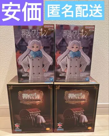 장송의 프리렌 프리렌 피규어 므후 ver. x 2 & 인미믹 2