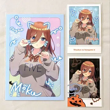 5등분의 신부 미쿠 Trick or Heart 유라쿠초 마루이 묶음 판매