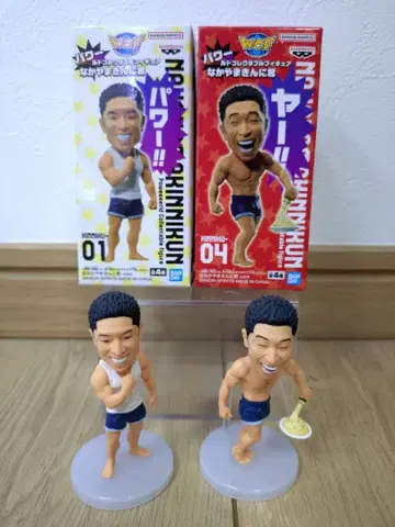 나카야마킨니군 피규어 월드 컬렉션