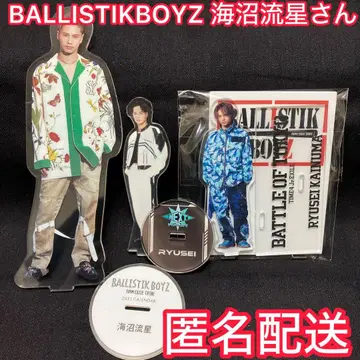 ballistik boyz 카이누마 류세이 아크릴 스탠드 묶음 판매