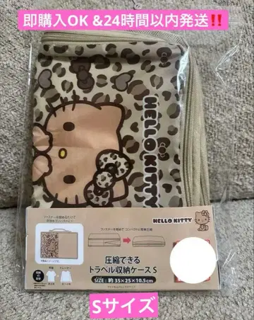 키티 표범 무늬 키티 압축 가능한 트래블 보관 케이스 S 아베일