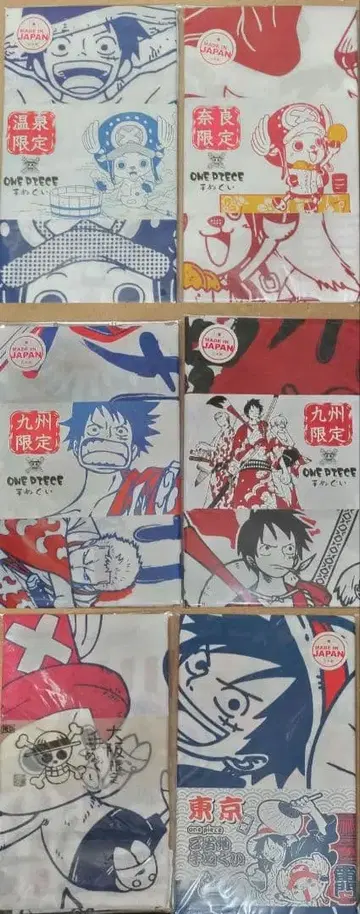 원피스 수건 모음