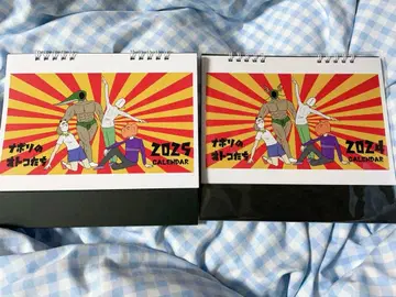 나폴리 남자들 달력 2024 2025