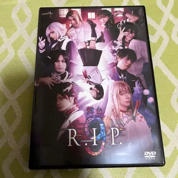 무대 R.I.P. DVD