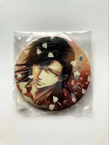 최유기 세가 콜라보 카페 홀로그램 캔뱃지 천봉원수