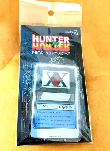 [ 새상품 미사용 ] 클리어 패스 케이스