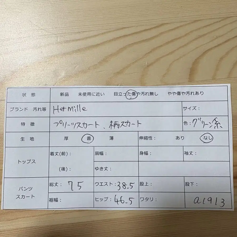 10번째 상품 이미지