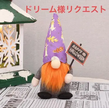 드림 님 리퀘스트