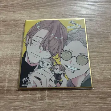 기븐전 입장 특전 색지 카지 아키히코 & 나카야마 하루키