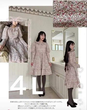 maihee x 시마무라 콜라보 꽃무늬 원피스 4L 사이즈 핑크
