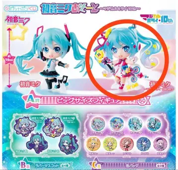 하츠네 미쿠 아소토 매지컬 미라이 10th A상 빅 사이즈 피규어