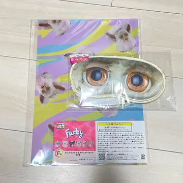 퍼비 제일복권 클리어 파일 안대 세트