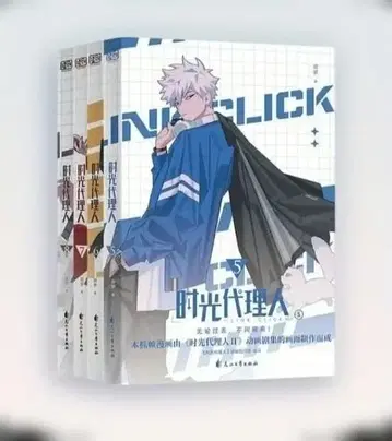 시광대리인 혜택 포함 세트