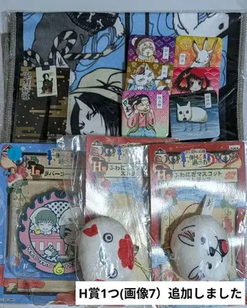 호오즈키의 냉철 굿즈 모음