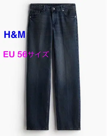 H&M EU 56 다크 데님 블루 스트레이트 데님 플러스 사이즈