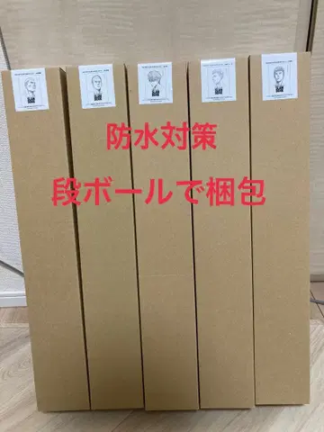 슬램덩크 포스터 세트